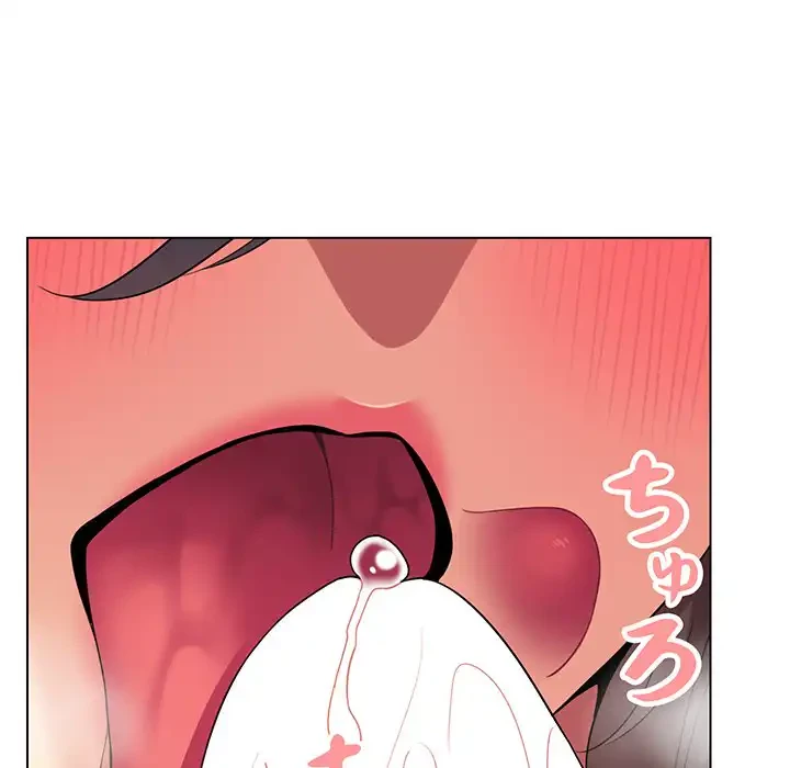 大学生活はサークルから 第86話 - 19