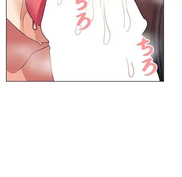 大学生活はサークルから 第86話 - 20