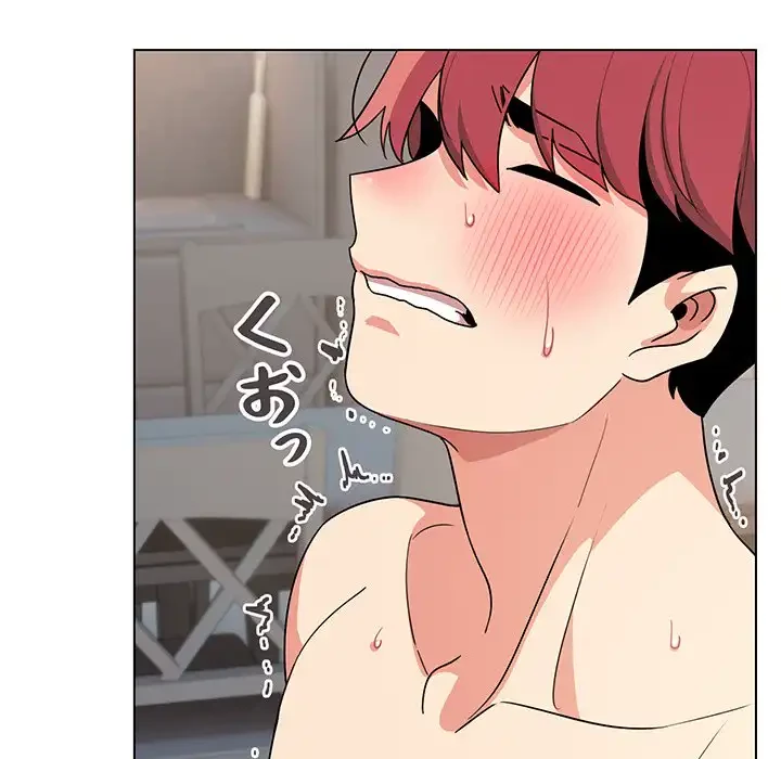 大学生活はサークルから 第86話 - 21