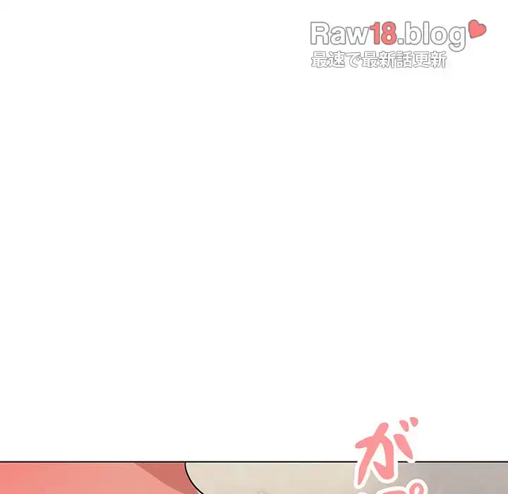 大学生活はサークルから 第86話 - 23