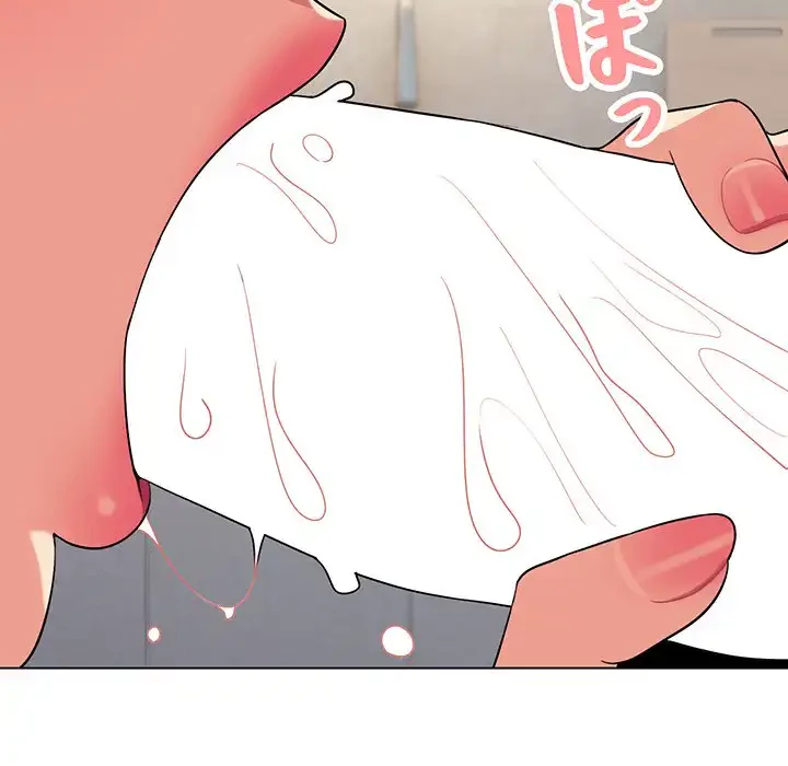 大学生活はサークルから 第86話 - 24