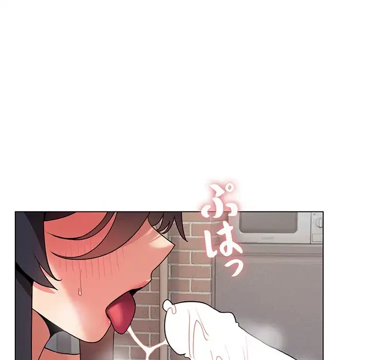 大学生活はサークルから 第86話 - 31