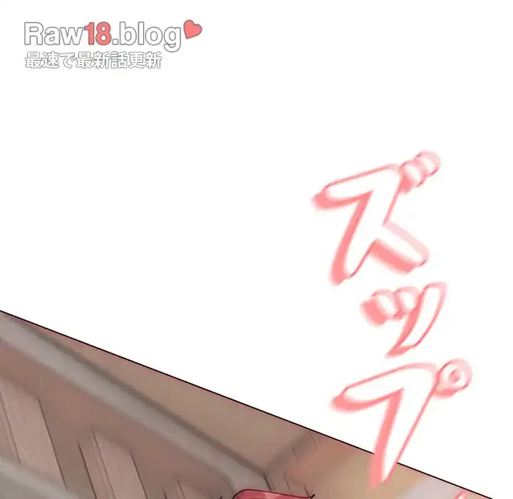 大学生活はサークルから 第86話 - 56