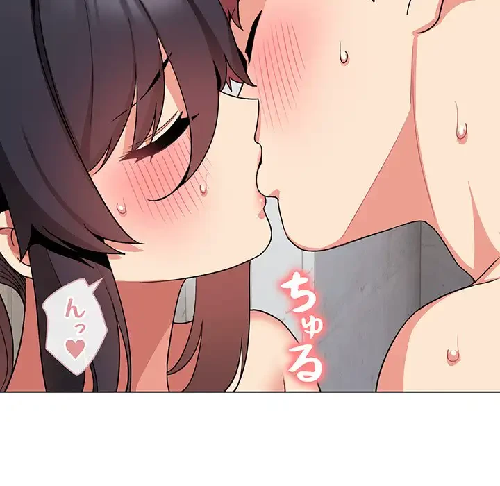 大学生活はサークルから 第86話 - 73