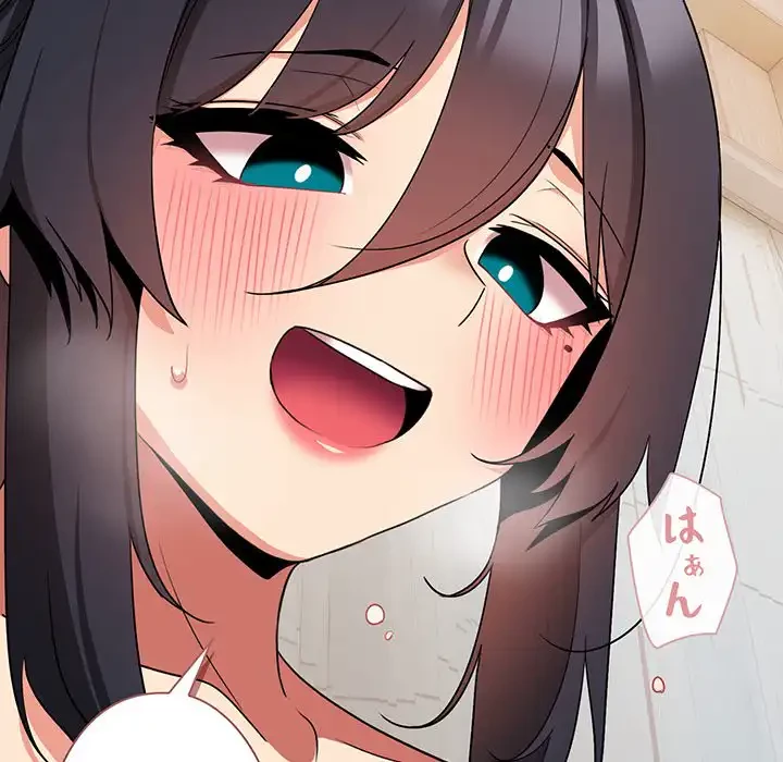 大学生活はサークルから 第86話 - 86