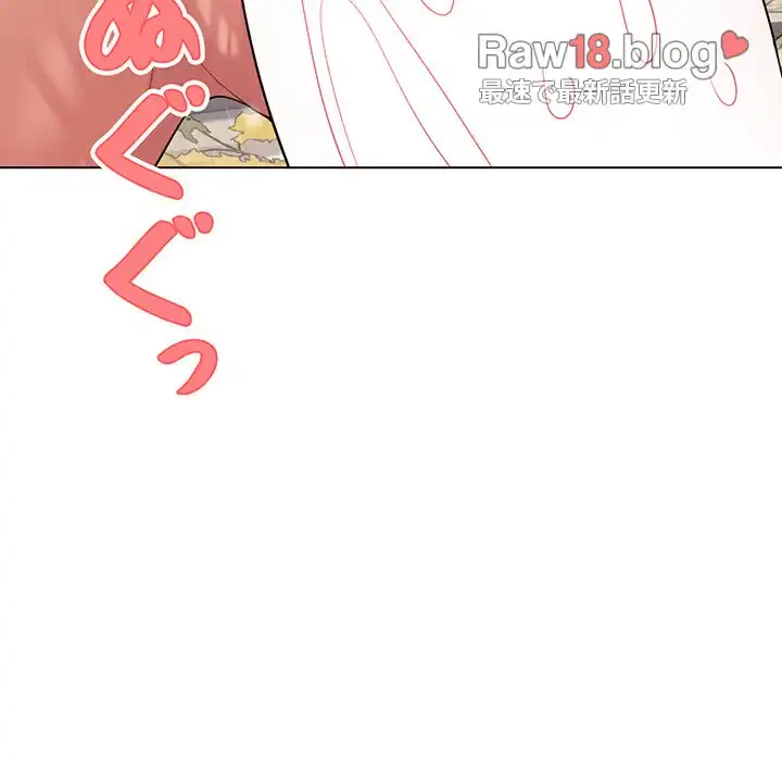 大学生活はサークルから 第86話 - 126