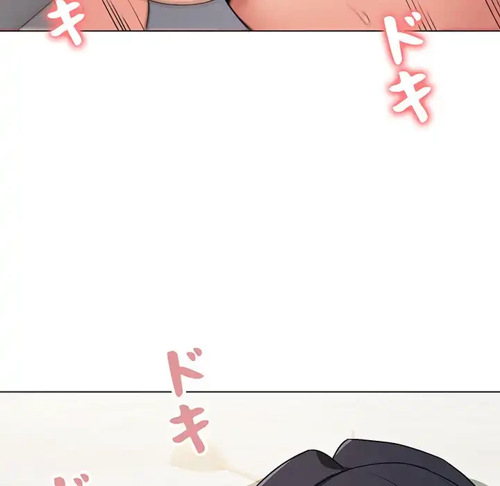 大学生活はサークルから 第86話 - 134