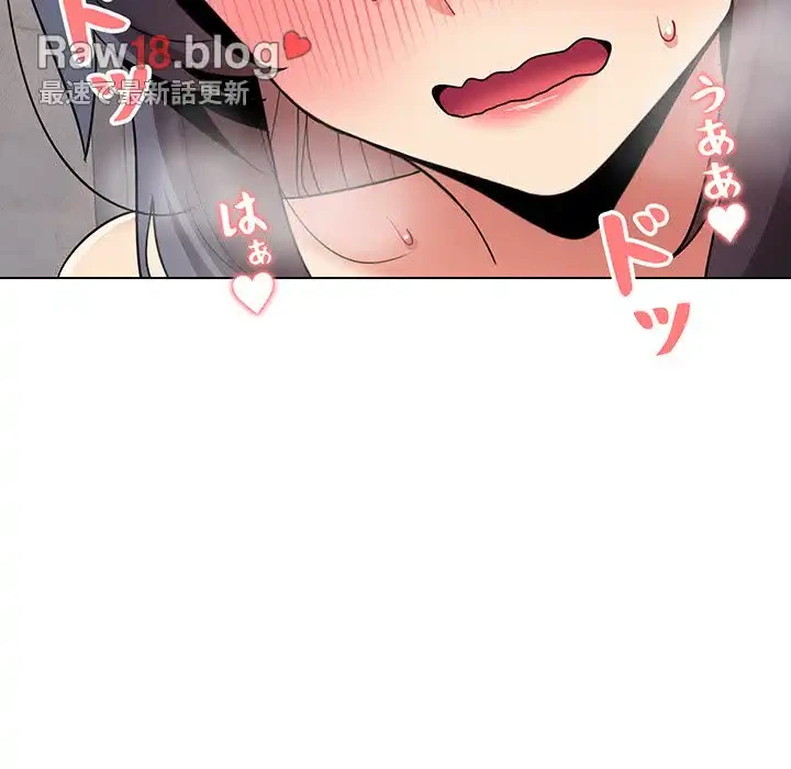 大学生活はサークルから 第86話 - 137