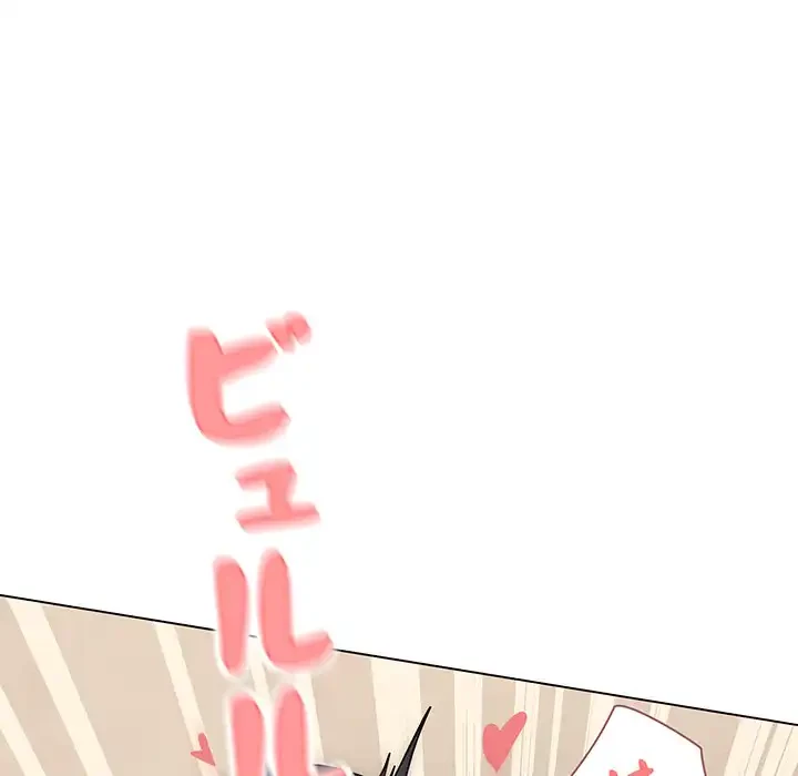 大学生活はサークルから 第86話 - 146