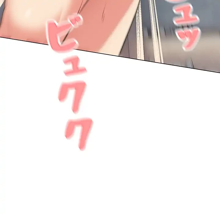 大学生活はサークルから 第86話 - 149