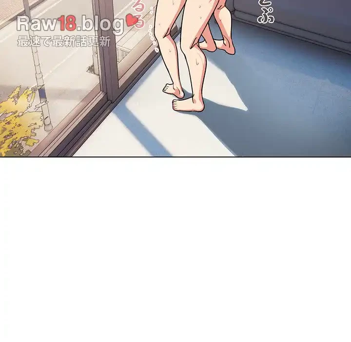 大学生活はサークルから 第86話 - 151