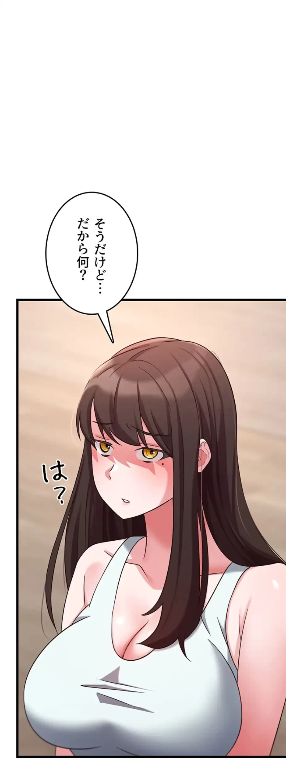 セクドル 第53話 - 17