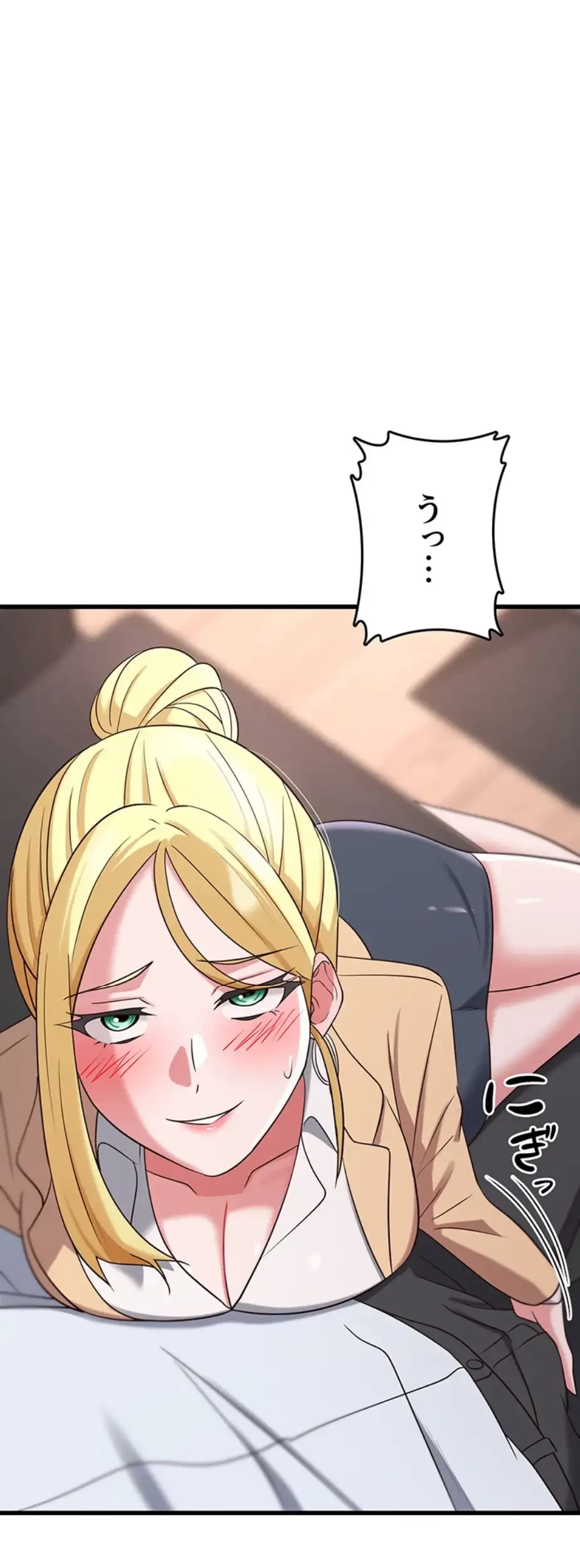 セクドル 第53話 - 48
