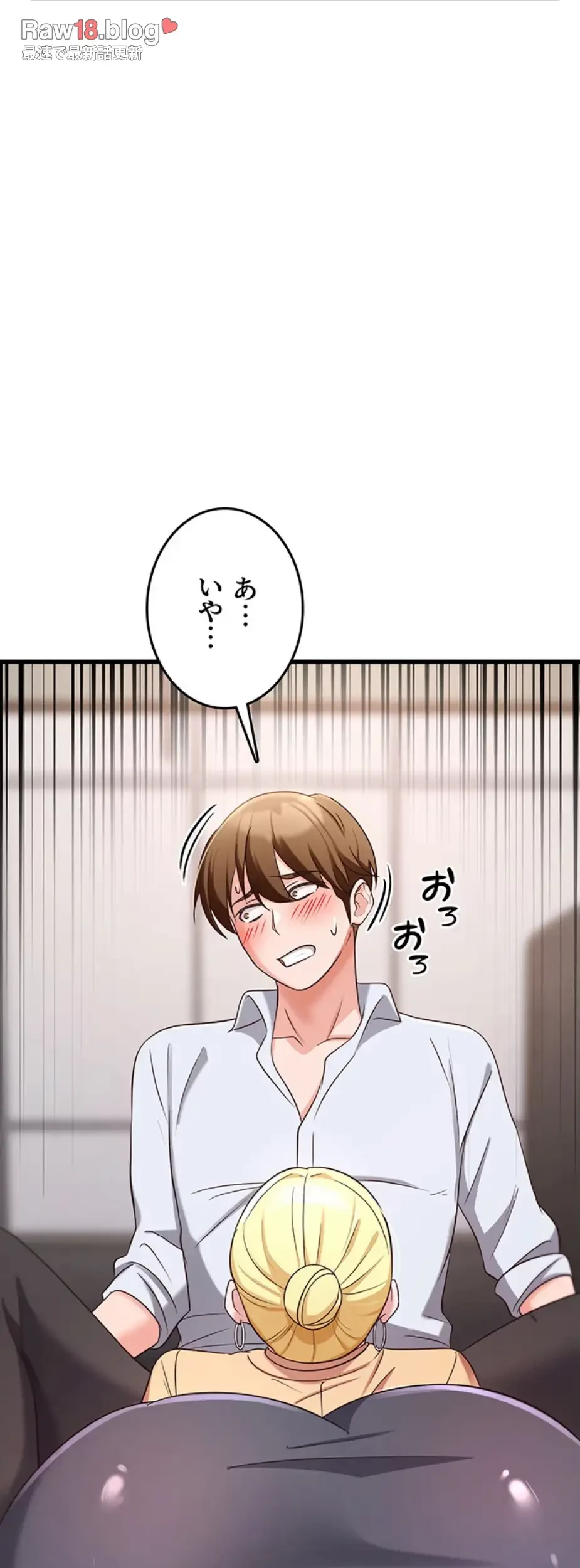 セクドル 第53話 - 56