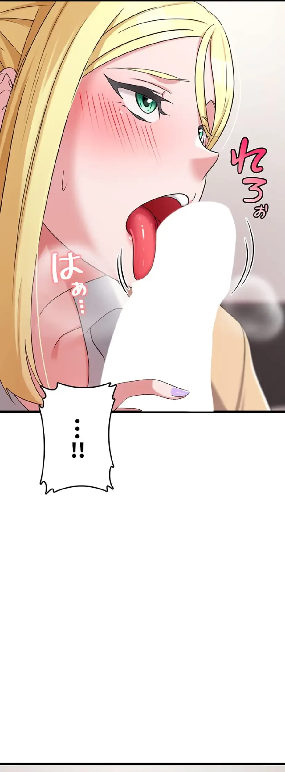 セクドル 第54話 - 5