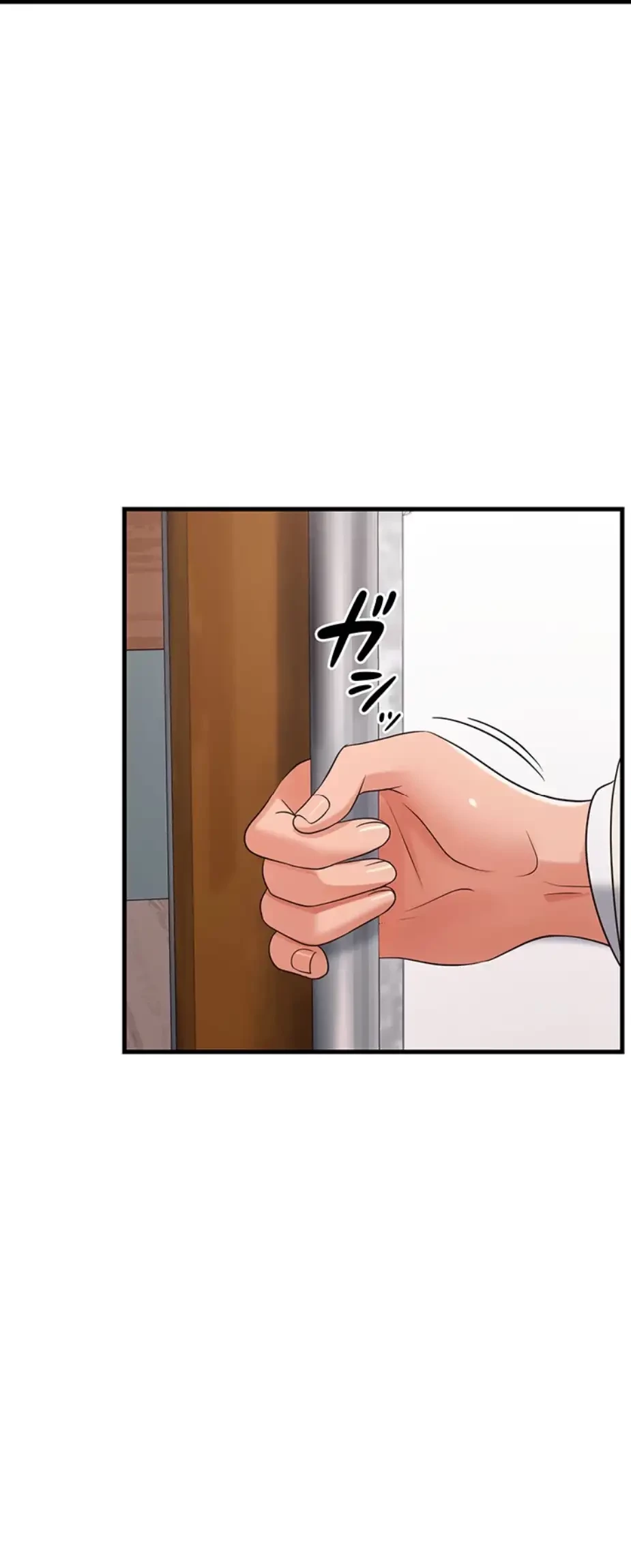 セクドル 第54話 - 22