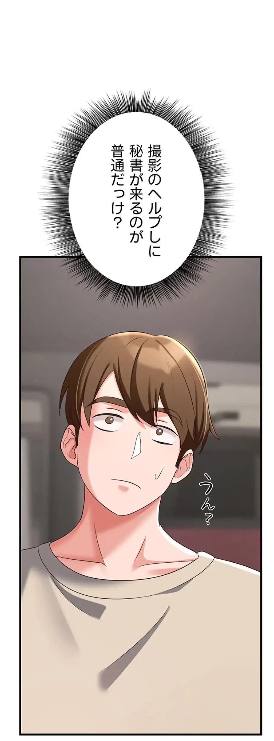 セクドル 第54話 - 65
