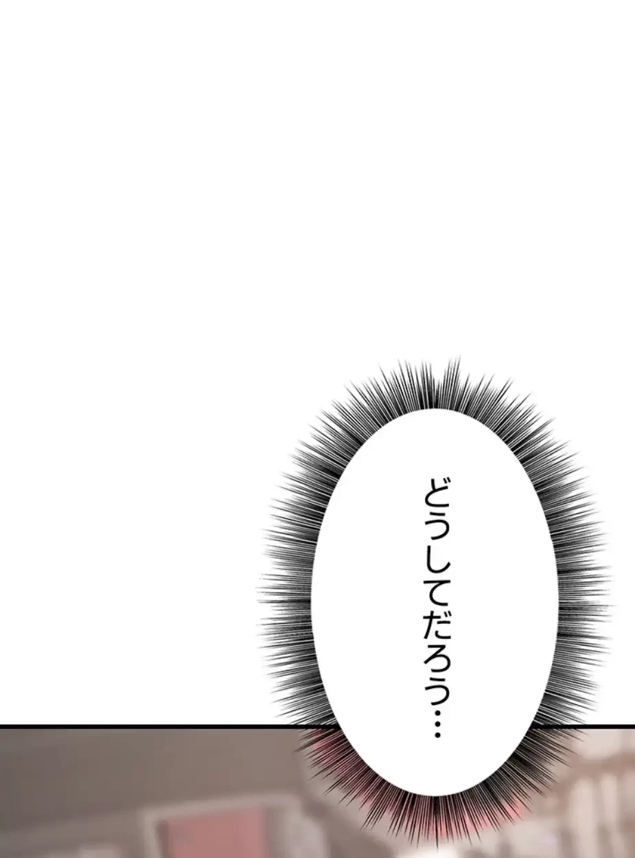 セクドル 第54話 - 66