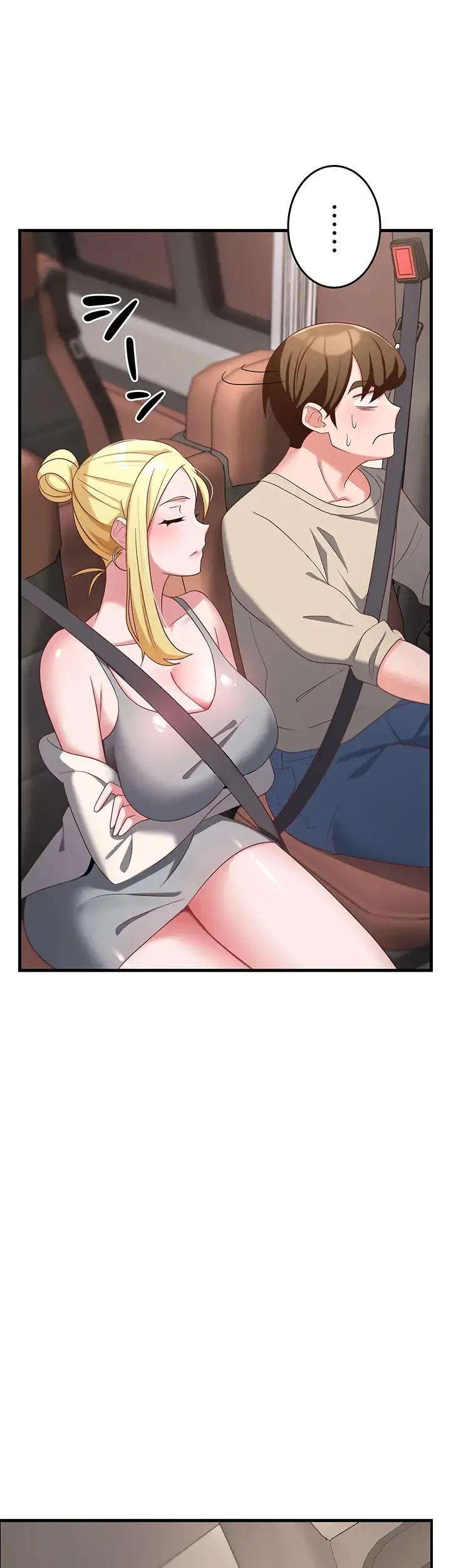 セクドル 第55話 - 13