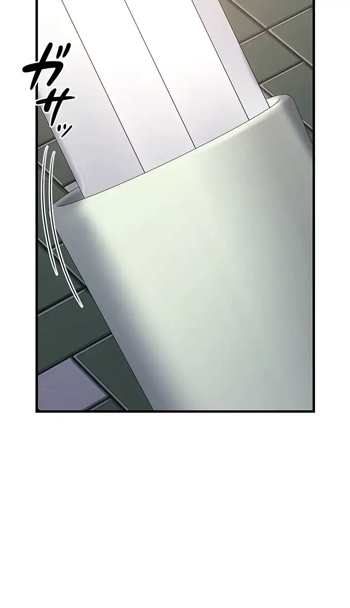 セクドル 第55話 - 25
