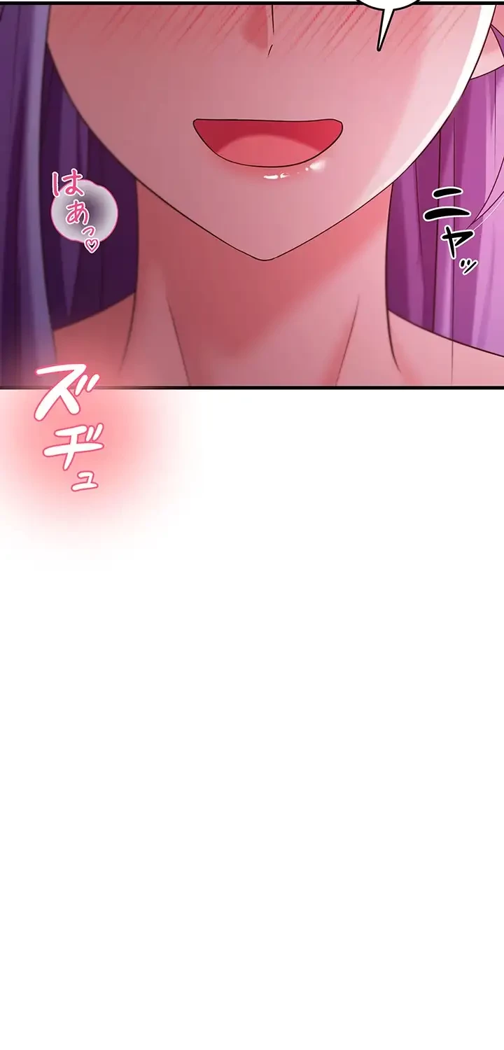 セクドル 第56話 - 18