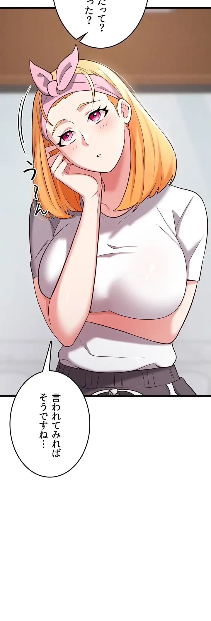 セクドル 第56話 - 42
