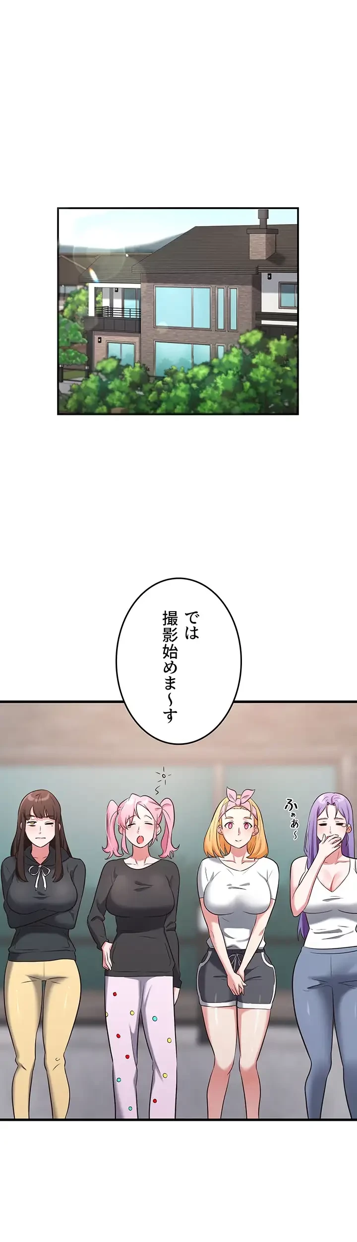 セクドル 第56話 - 57