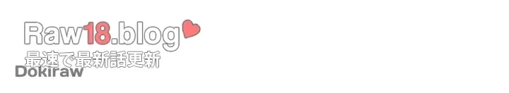 夜伽物語～ご先祖からヤれと言われまして～ 第2話 - 4