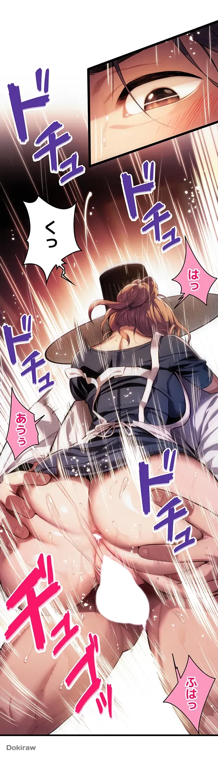 夜伽物語～ご先祖からヤれと言われまして～ 第2話 - 18