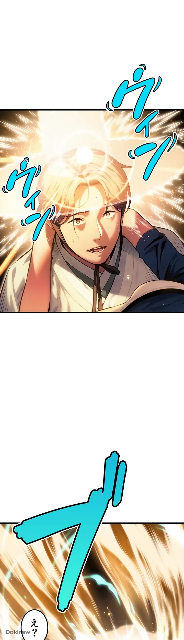 夜伽物語～ご先祖からヤれと言われまして～ 第2話 - 26