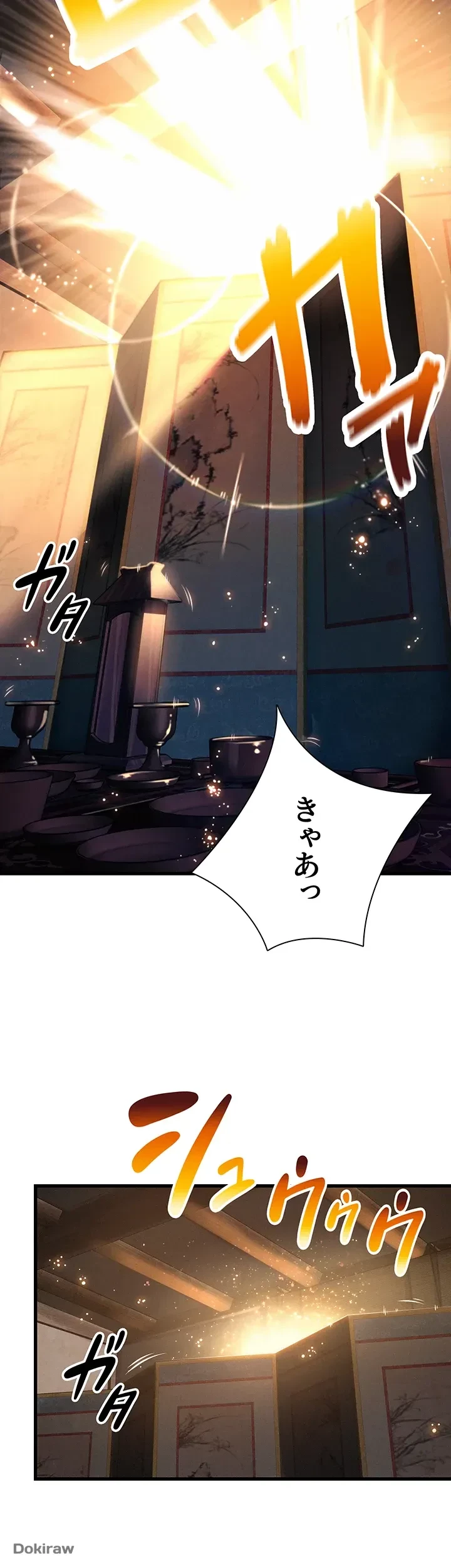 夜伽物語～ご先祖からヤれと言われまして～ 第2話 - 29