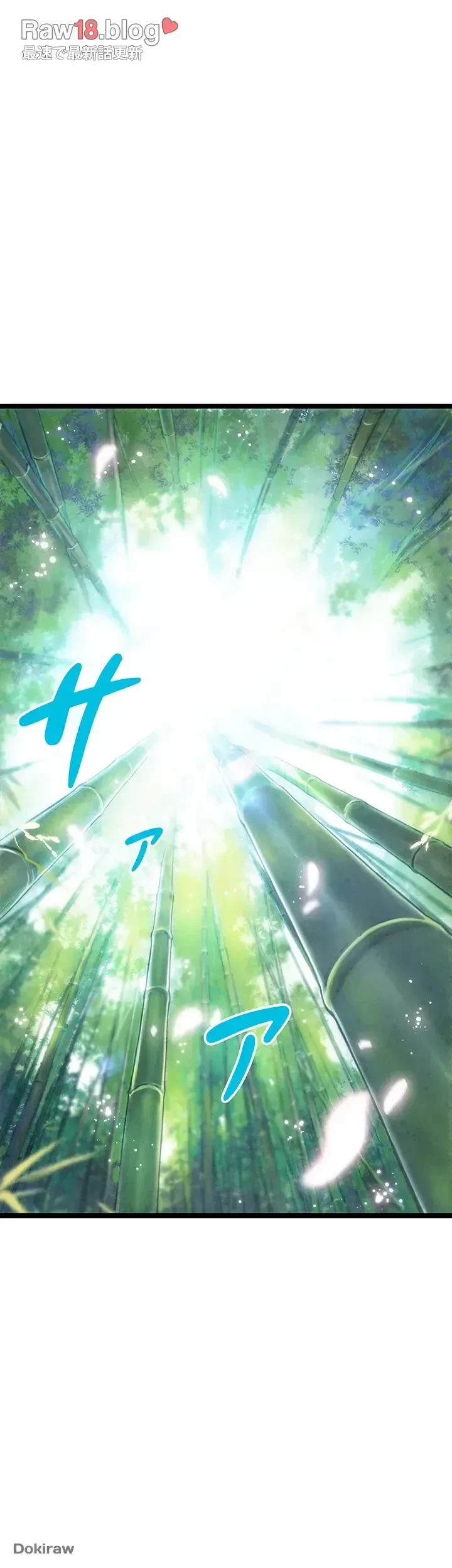 夜伽物語～ご先祖からヤれと言われまして～ 第2話 - 34