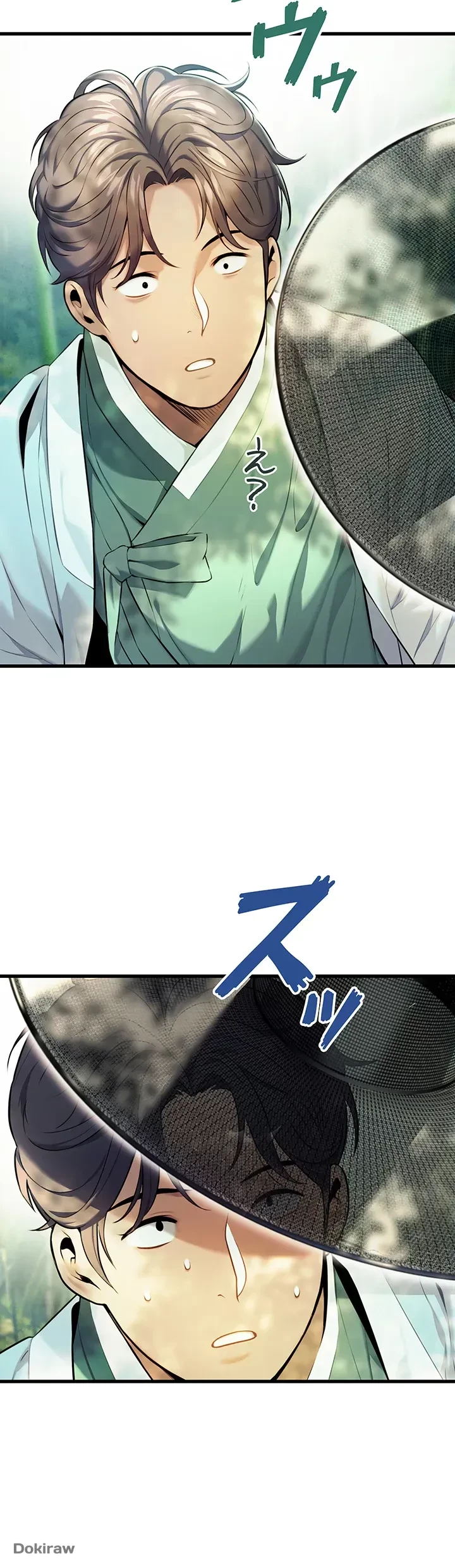 夜伽物語～ご先祖からヤれと言われまして～ 第2話 - 51