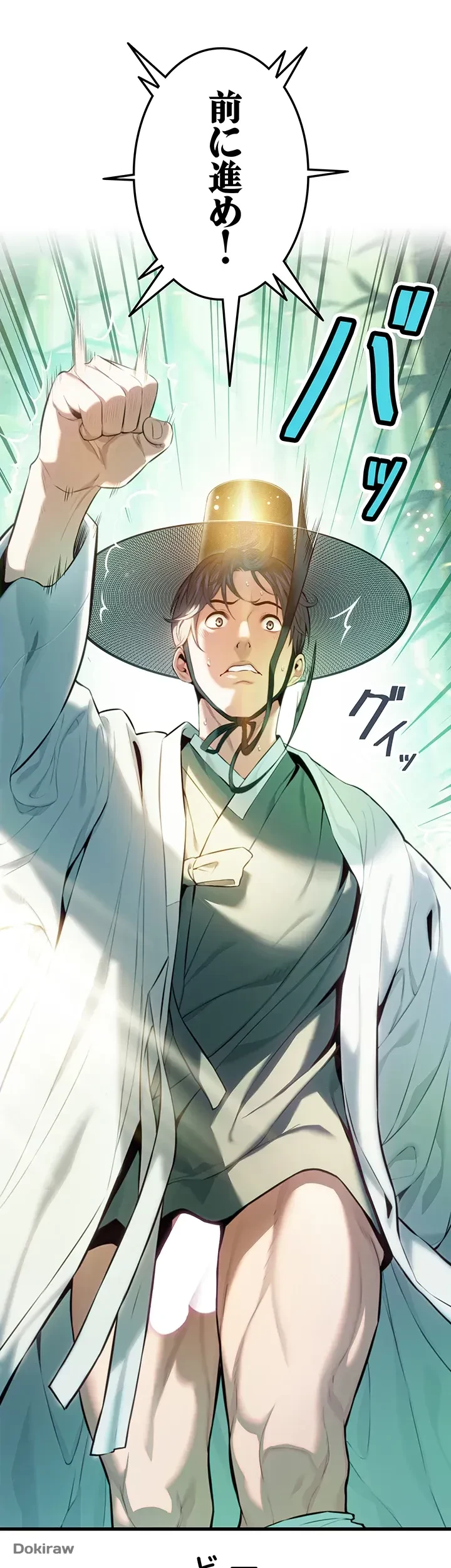 夜伽物語～ご先祖からヤれと言われまして～ 第2話 - 56