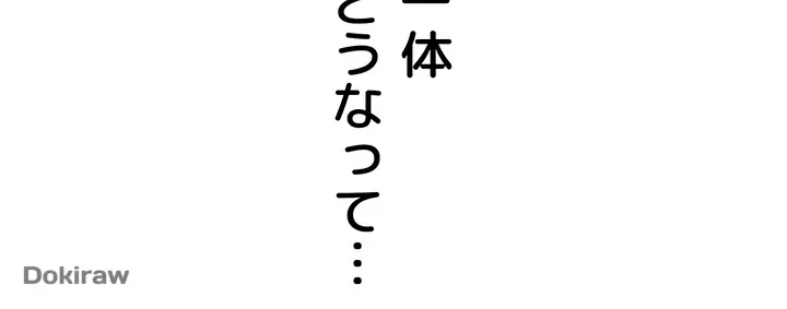 夜伽物語～ご先祖からヤれと言われまして～ 第2話 - 57