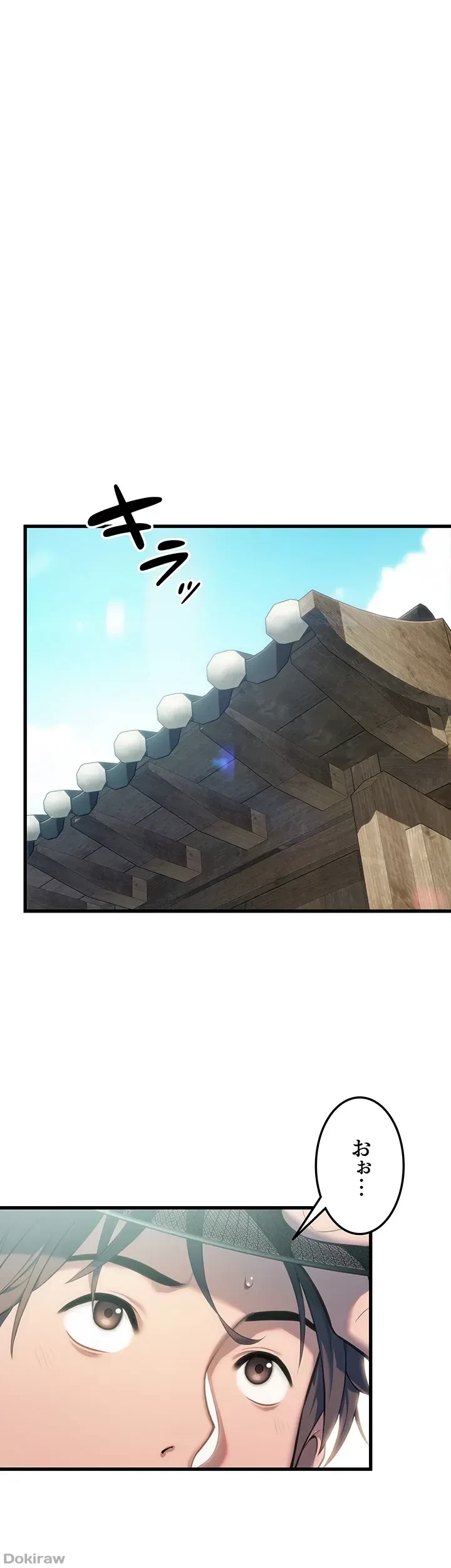 夜伽物語～ご先祖からヤれと言われまして～ 第3話 - 9