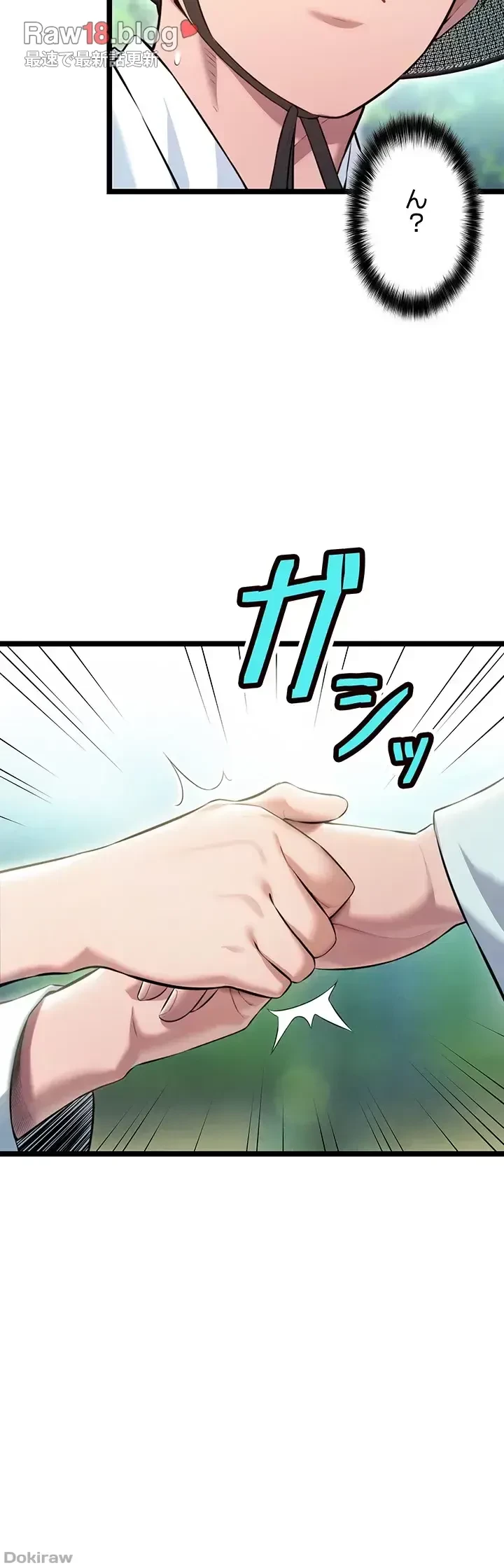 夜伽物語～ご先祖からヤれと言われまして～ 第3話 - 21