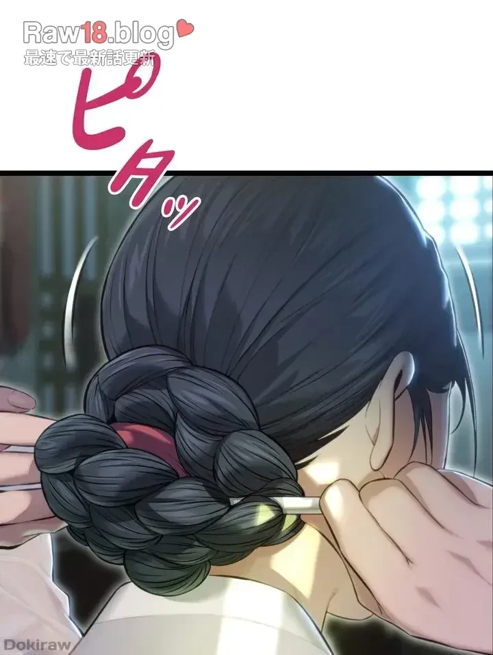 夜伽物語～ご先祖からヤれと言われまして～ 第3話 - 40