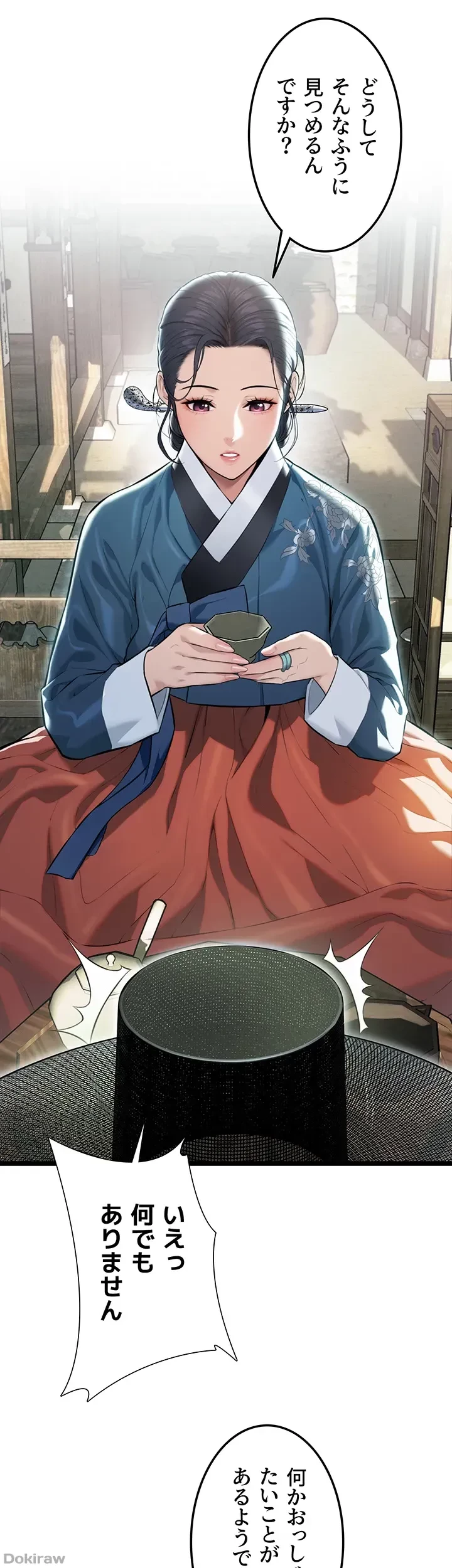 夜伽物語～ご先祖からヤれと言われまして～ 第4話 - 26