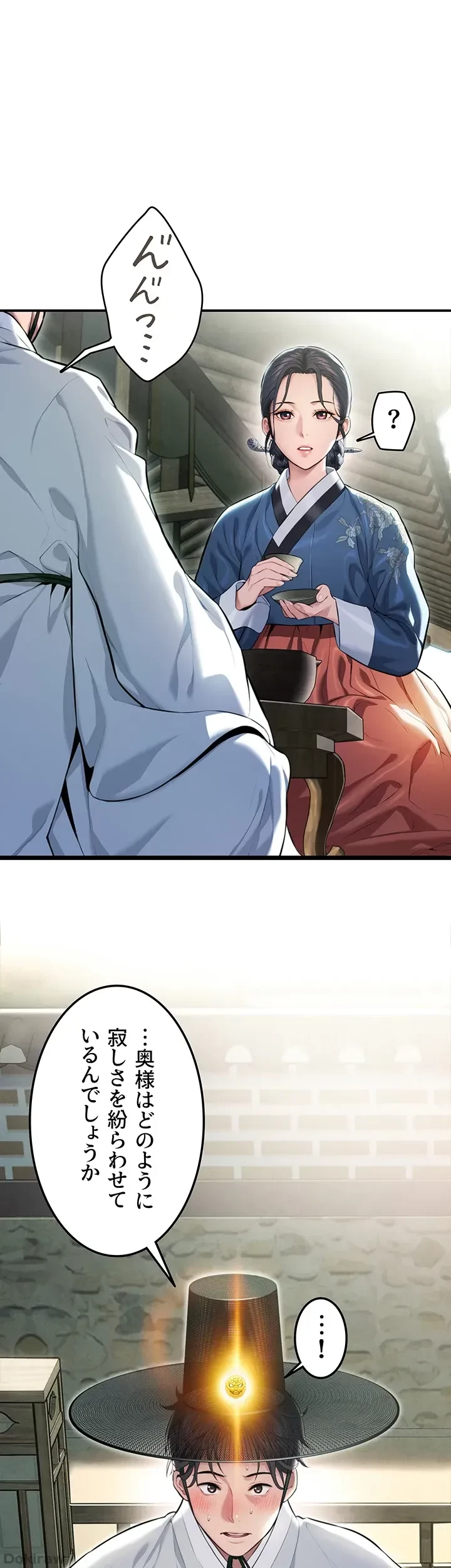 夜伽物語～ご先祖からヤれと言われまして～ 第4話 - 29