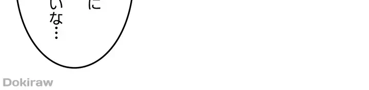 夜伽物語～ご先祖からヤれと言われまして～ 第4話 - 35