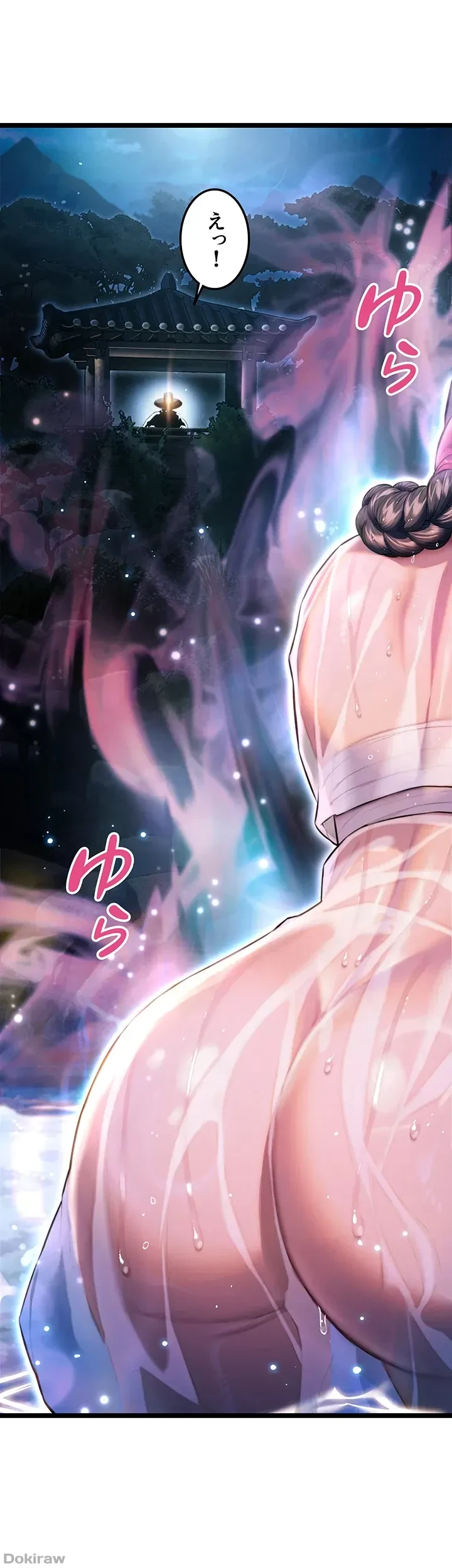 夜伽物語～ご先祖からヤれと言われまして～ 第5話 - 12