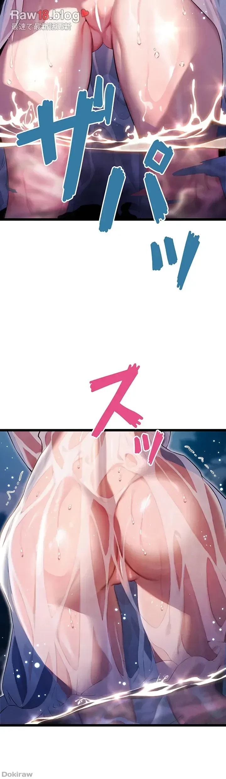 夜伽物語～ご先祖からヤれと言われまして～ 第5話 - 15