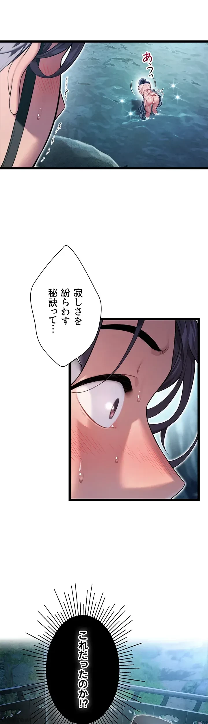 夜伽物語～ご先祖からヤれと言われまして～ 第5話 - 24