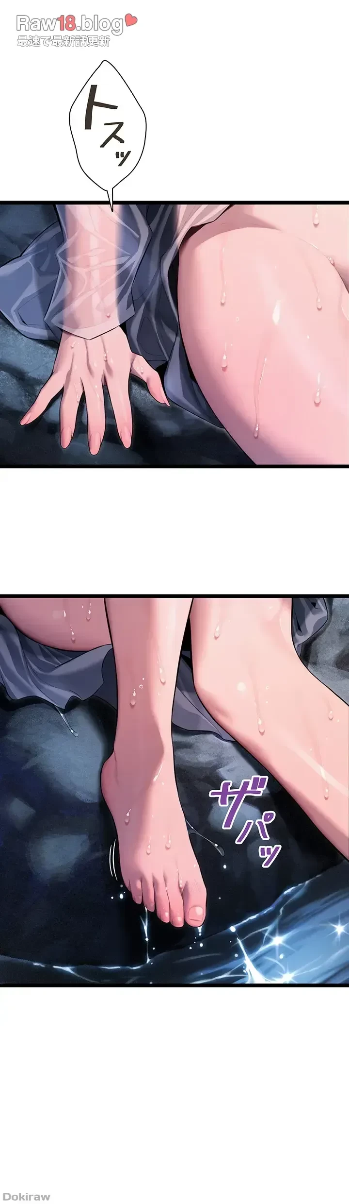 夜伽物語～ご先祖からヤれと言われまして～ 第5話 - 34