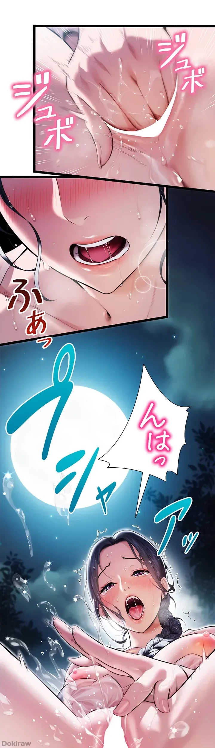 夜伽物語～ご先祖からヤれと言われまして～ 第6話 - 10