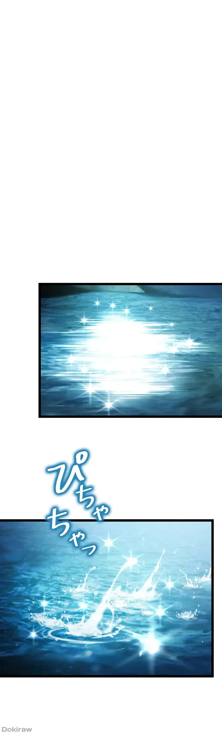 夜伽物語～ご先祖からヤれと言われまして～ 第6話 - 12