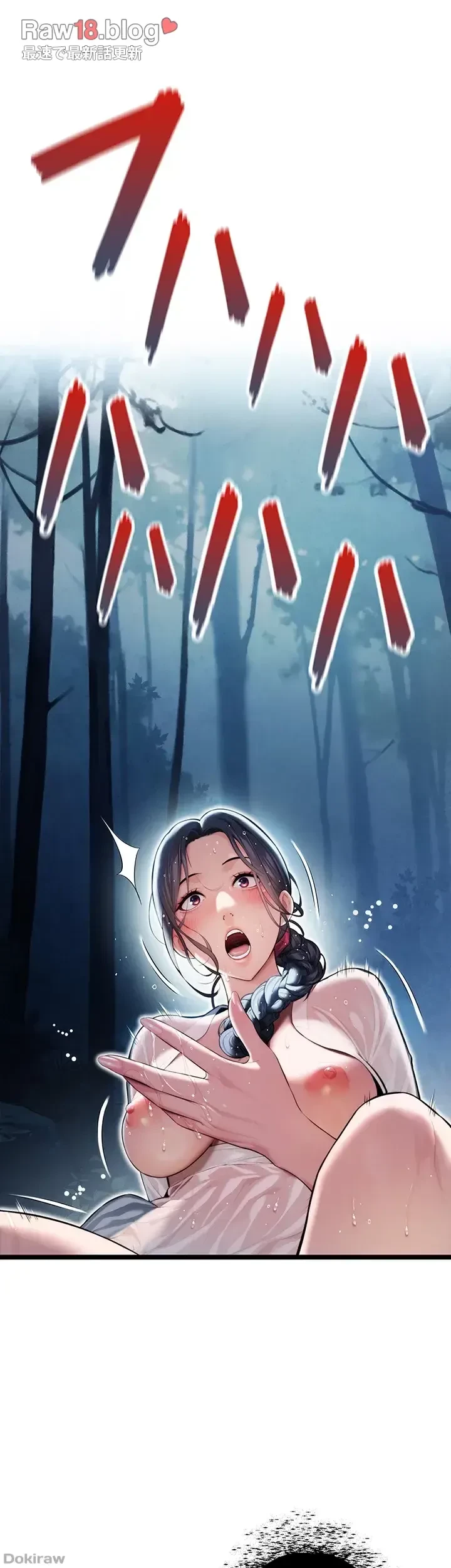 夜伽物語～ご先祖からヤれと言われまして～ 第6話 - 15