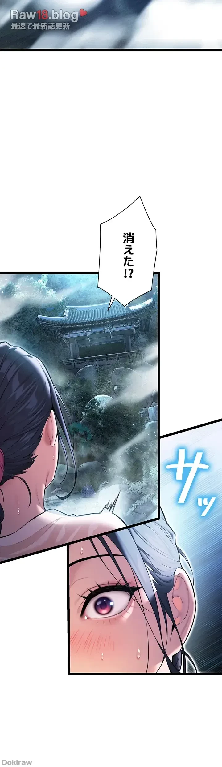 夜伽物語～ご先祖からヤれと言われまして～ 第6話 - 21