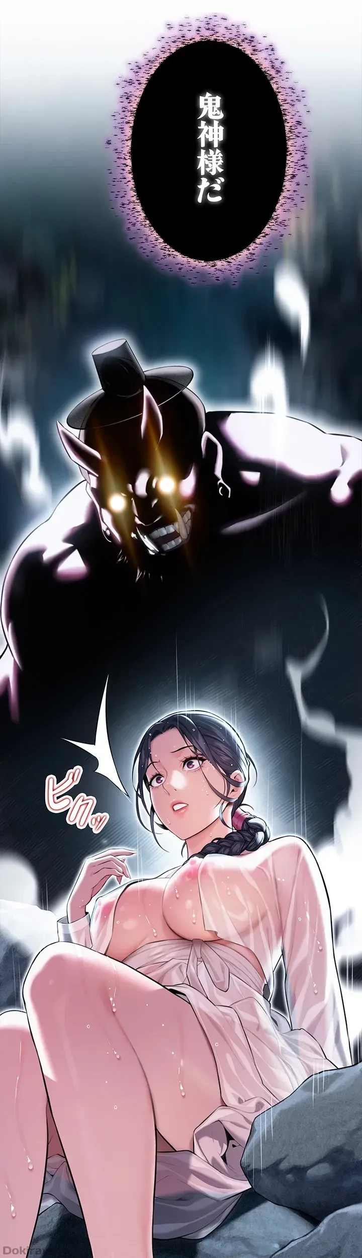 夜伽物語～ご先祖からヤれと言われまして～ 第6話 - 22